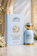 Musk Al Ṭahūr Non-Alcoholic Perfume Spray 50ml  مِسْكُ الطُّهُورِ