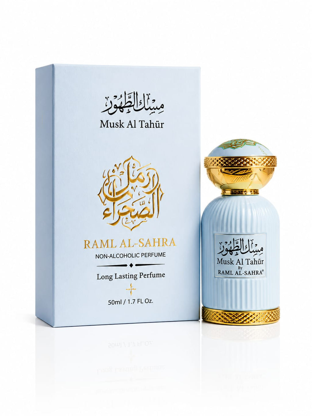 Musk Al Ṭahūr Non-Alcoholic Perfume Spray 50ml  مِسْكُ الطُّهُورِ