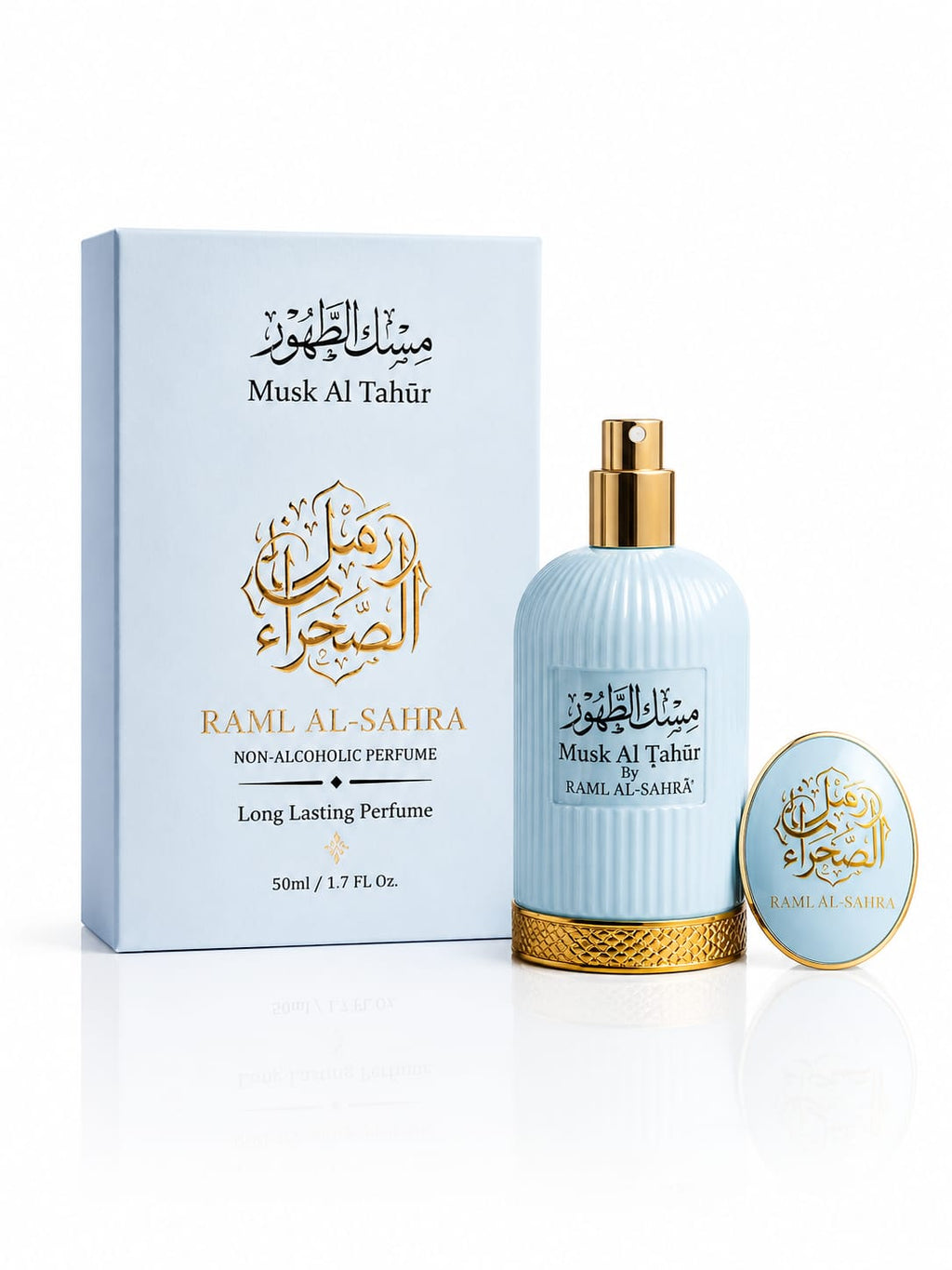 Musk Al Ṭahūr Non-Alcoholic Perfume Spray 50ml  مِسْكُ الطُّهُورِ