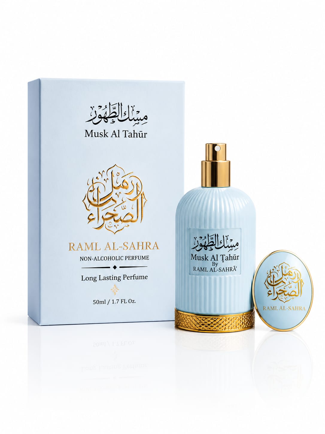 Musk Al Ṭahūr Non-Alcoholic Perfume Spray 50ml  مِسْكُ الطُّهُورِ
