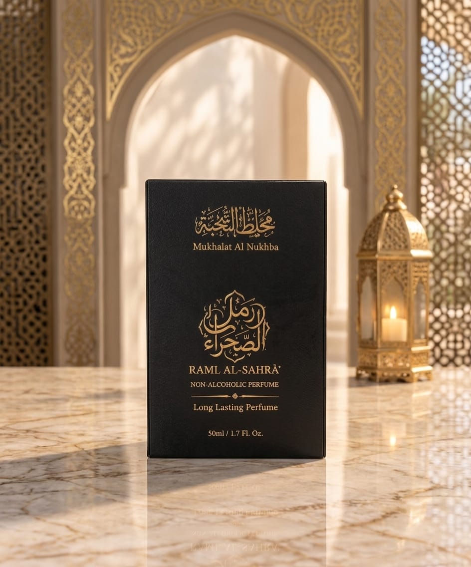 𝗠𝗨𝗞𝗛𝗔𝗟𝗔𝗧 𝗔𝗟 𝗡𝗨𝗞𝗛𝗕𝗔 Non-Alcoholic Perfume Spray 50ml مُخَلَّطُ النُّخْبَة