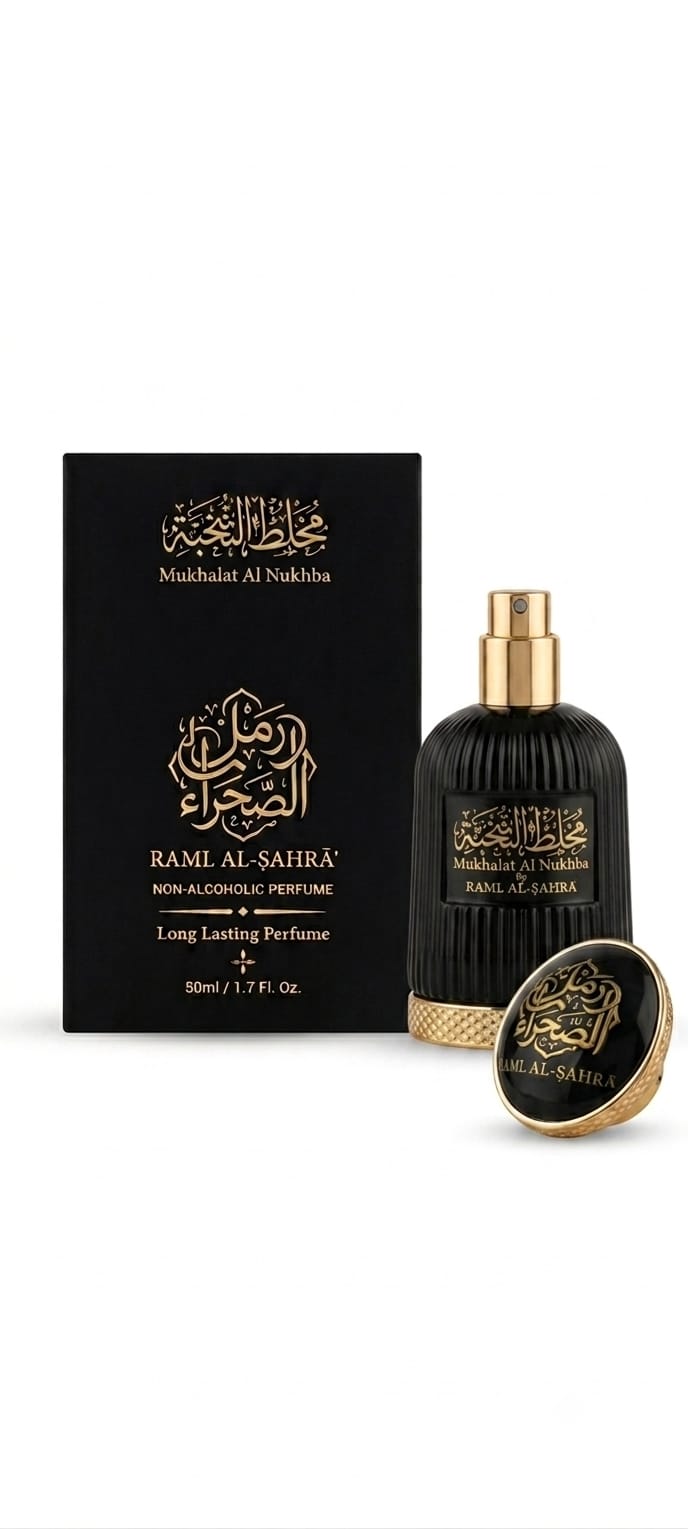 𝗠𝗨𝗞𝗛𝗔𝗟𝗔𝗧 𝗔𝗟 𝗡𝗨𝗞𝗛𝗕𝗔 Non-Alcoholic Perfume Spray 50ml مُخَلَّطُ النُّخْبَة