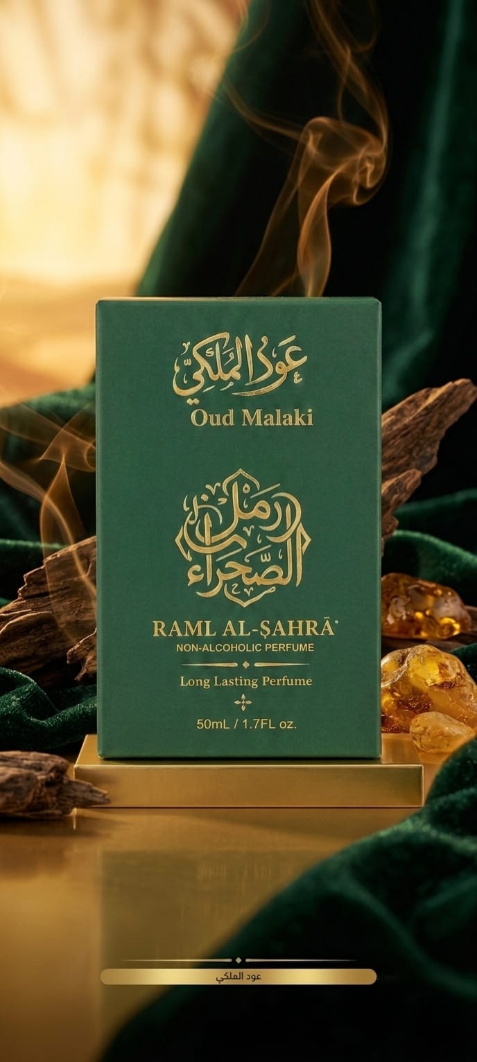 Oud Malaki Non-Alcoholic Perfume 50ml عود الملكي