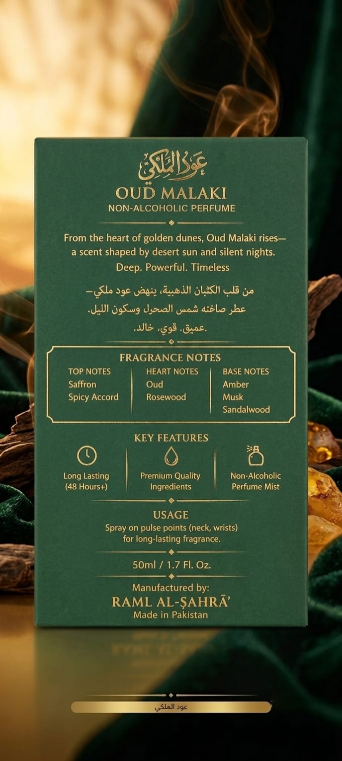 Oud Malaki Non-Alcoholic Perfume 50ml عود الملكي