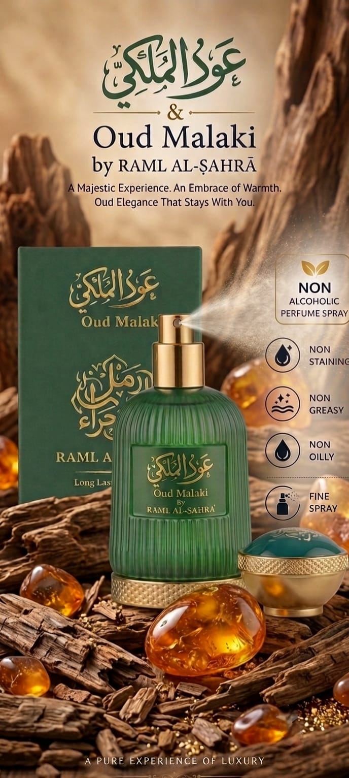 Oud Malaki Non-Alcoholic Perfume 50ml عود الملكي